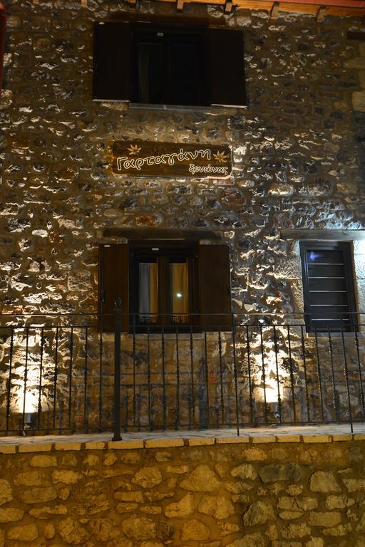 Gartagani Guest House Stemnitsa Exterior foto